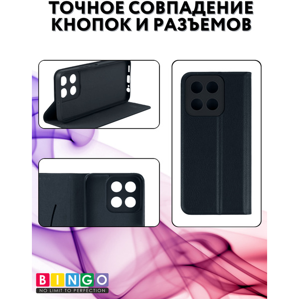 Чехол-книга BINGO Litchi для HONOR X5b/X5b Plus (черный)