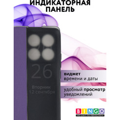Чехол-книжка Bingo Smart для Xiaomi 14T Pro (фиолетовый)