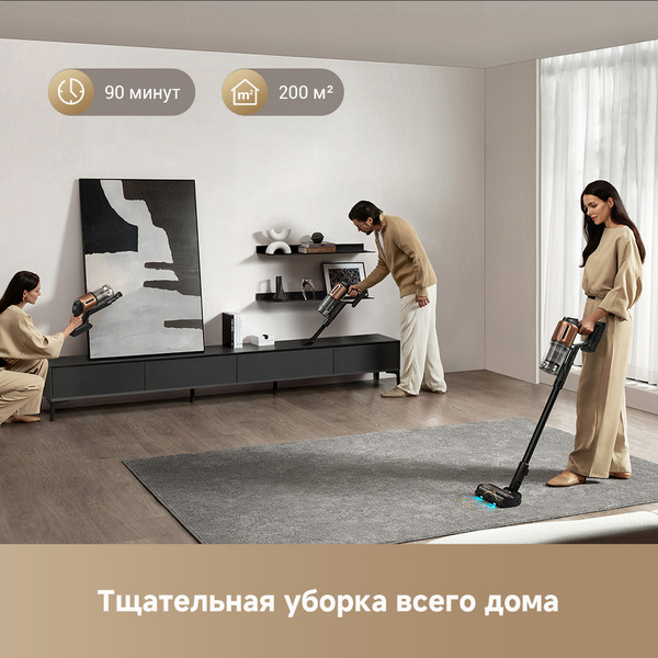 Беспроводной пылесос Dreame Cordless Vacuum Cleaner Z20 Aqua Cycle (VZV66A)