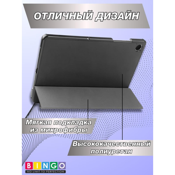 Чехол-книга Bingo Tablet для SAMSUNG Tab A9+ Черный