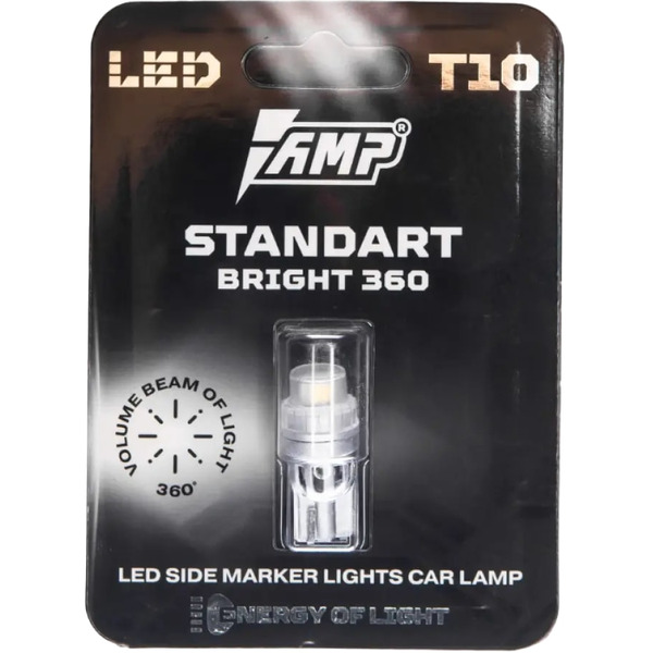 Светодиод габаритный AMP 360 StandartBright T10