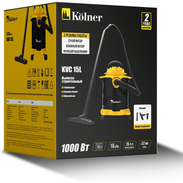 Пылесос промышленный KOLNER KVC 15L (1000Вт)