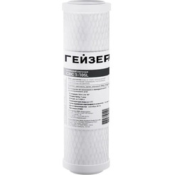 Картридж Гейзер СВС 1-10SL (27005)
