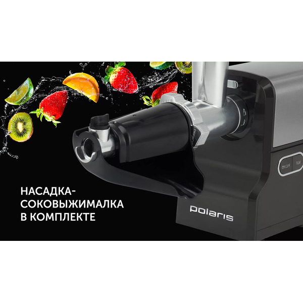 Мясорубка POLARIS PMG 2510