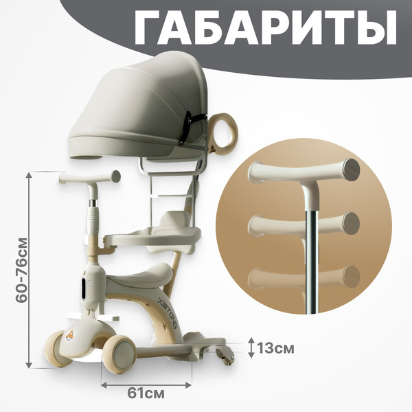 Самокат Ricos Crocs JSCN669 (бежевый)