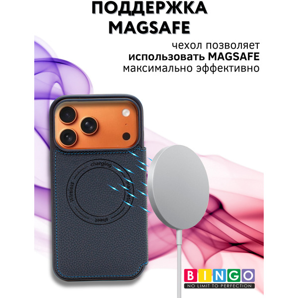 Чехол-книга BINGO Flip Style для APPLE iPhone 17 Pro Синий
