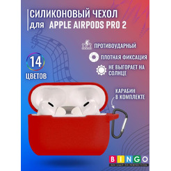 Чехол Bingo Silicone для APPLE AirPods Pro 2 (красный)