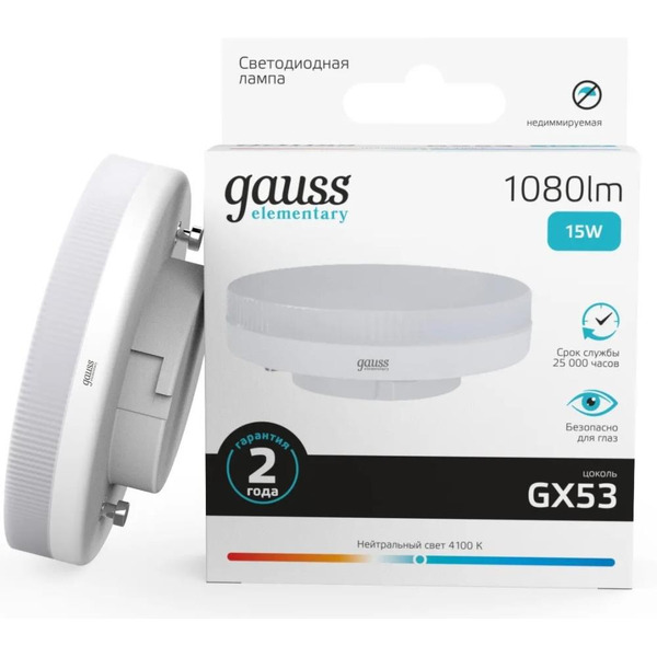 Лампа Gauss LED Elementary GX53 15W 1080lm 4100K 83825