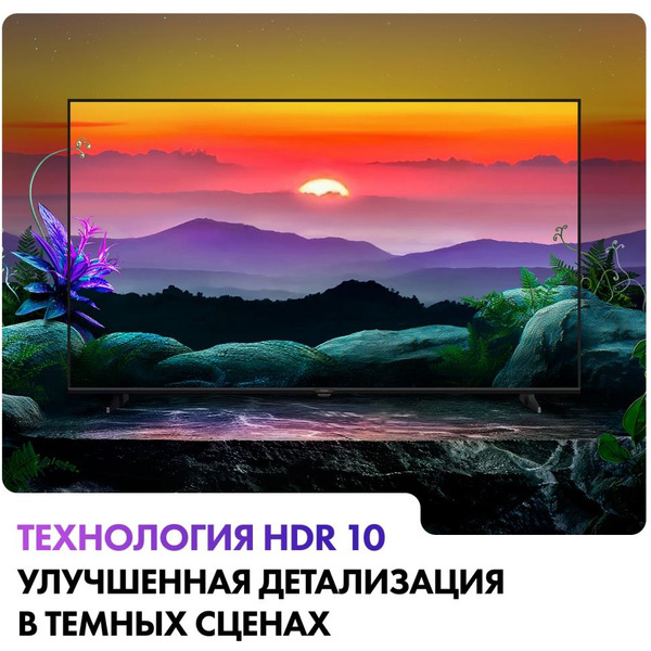 Телевизор Haier 32 LED H1