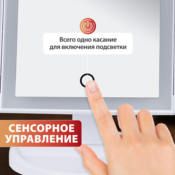Зеркало косметическое Brabix 609337