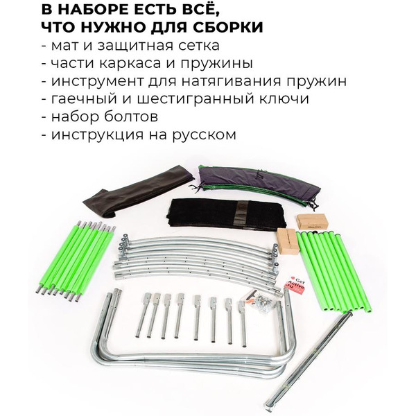 Батут GetActive Jump 6FT с внутренней сеткой зеленый (J6)