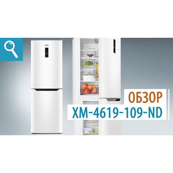 Холодильник ATLANT XM-4619-109-ND
