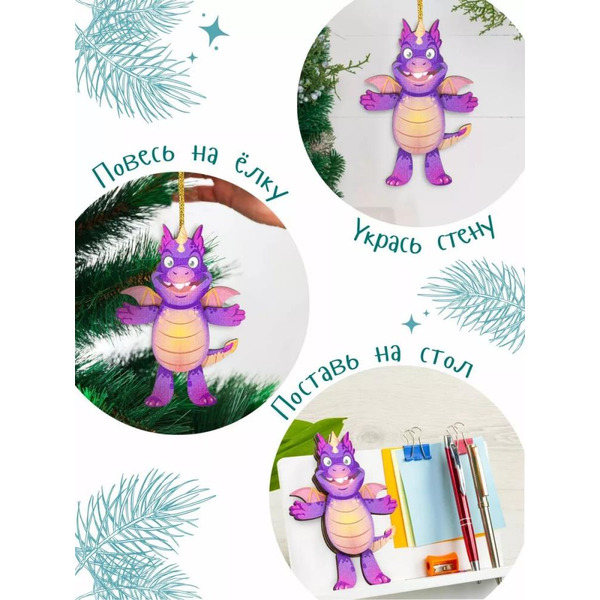 Сборная модель Woody Дракоша 07272