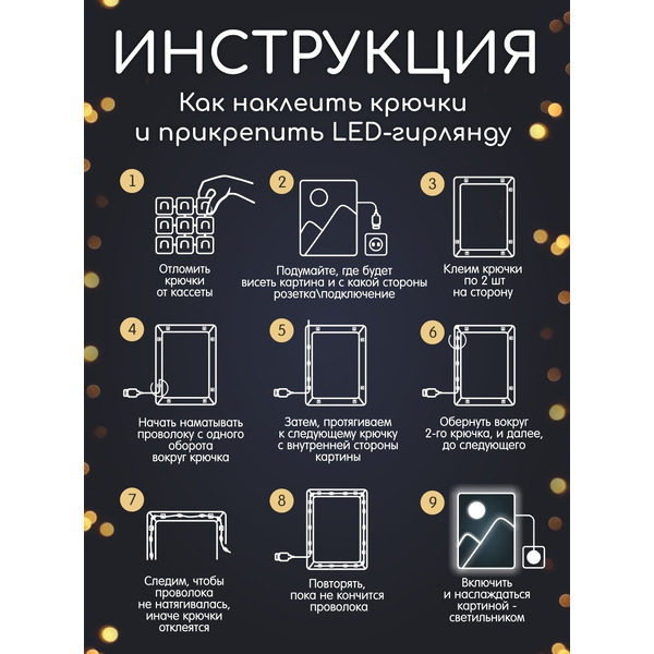 Картина по номерам Молли Зимний лондон 40x50 LHR0004