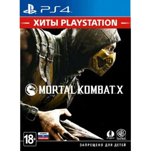 Игра для PS4 Mortal Kombat X (русские субтитры)
