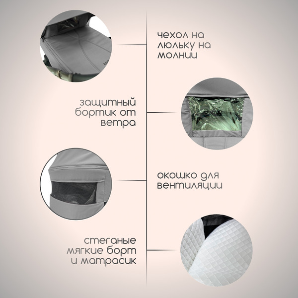 Универсальная коляска Bubago Niveta BG 192-2 (3 в 1, серый)