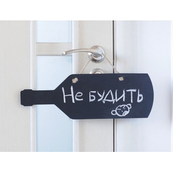 Доска грифельная декоративная Бутылка 41*14 см (арт. BB101454)