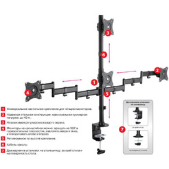 Кронштейн для мониторов Arm Media LCD-T16