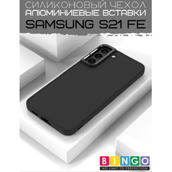 Бампер Bingo Metal для SAMSUNG S21 FE Черный