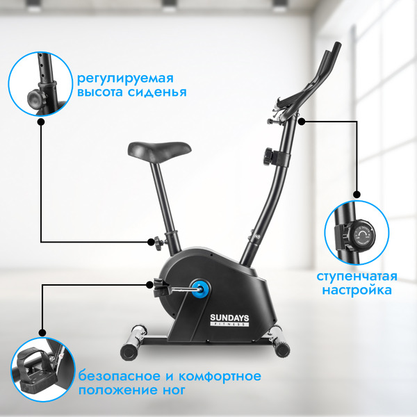 Велотренажер Sundays Fitness Simple Line GB-EB1660 (черный)