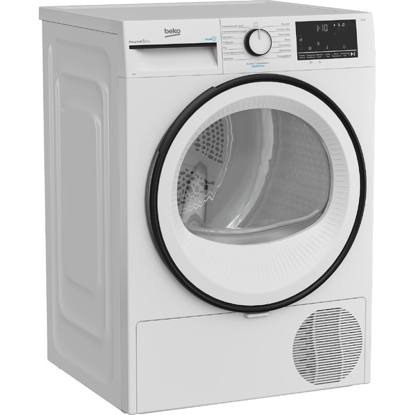 Сушильная машина Beko B3T68230-RUS