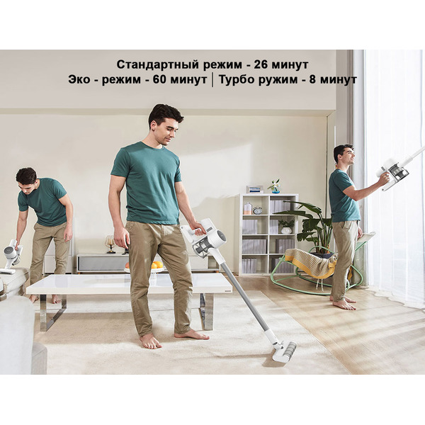 Беспроводной пылесос Dreame Cordless Vacuum Cleaner T10