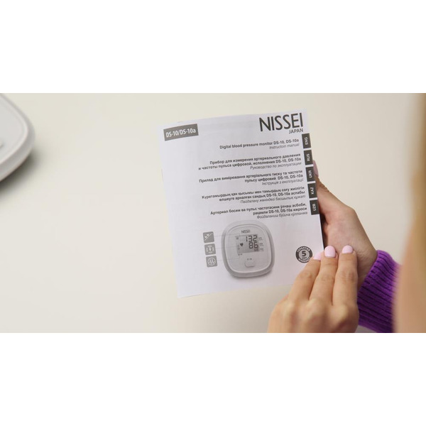 Тонометр NISSEI DS-10а