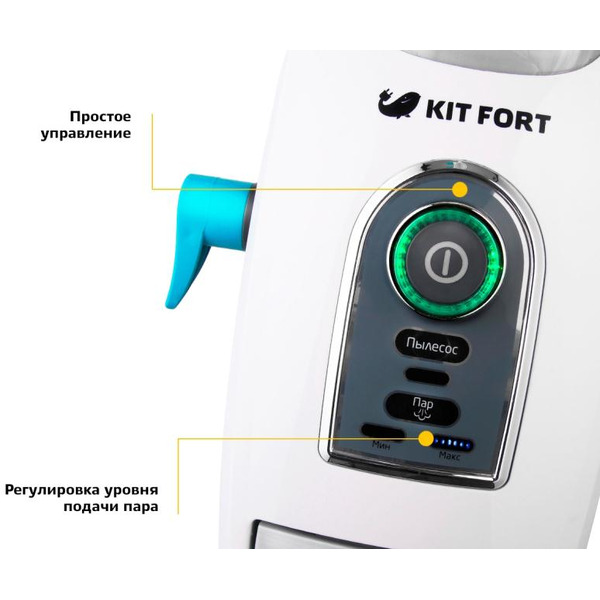 Вертикальный паровой пылесос KITFORT КТ-535-2 белый