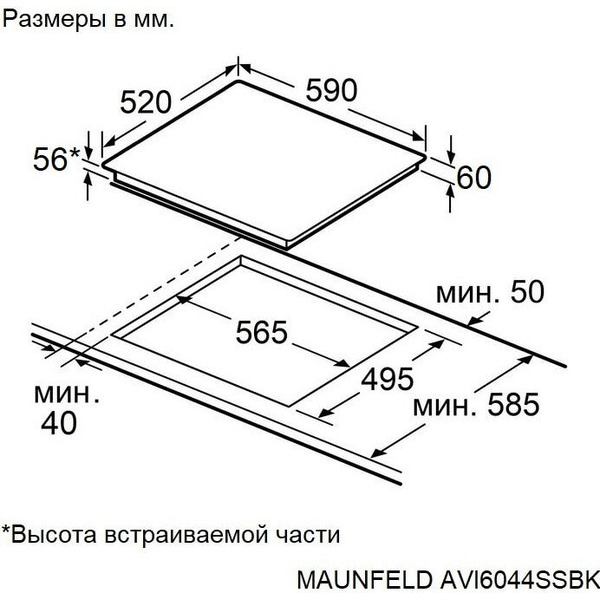 Индукционная варочная панель MAUNFELD AVI6044SSBK