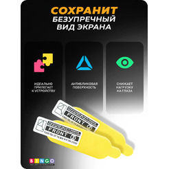 Защитная пленка для умных часов Bingo Для фитнес-трекера Xiaomi Mi Band 2
