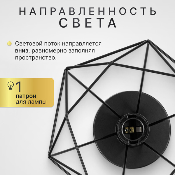 Люстра Sundays Home R-22 6181