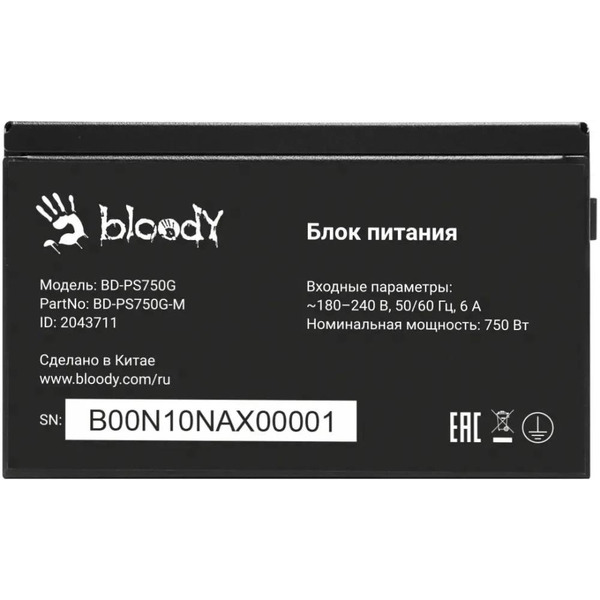 Блок питания A4Tech Bloody BD-PS750G-M
