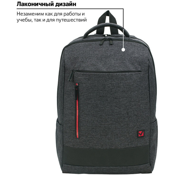 Рюкзак BRAUBERG URBAN 229895 тёмно-серый