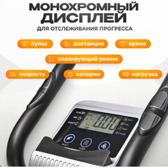 Эллиптический тренажер SUNDAYS FITNESS K8309H-1