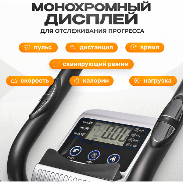 Эллиптический тренажер SUNDAYS FITNESS K8309H-1