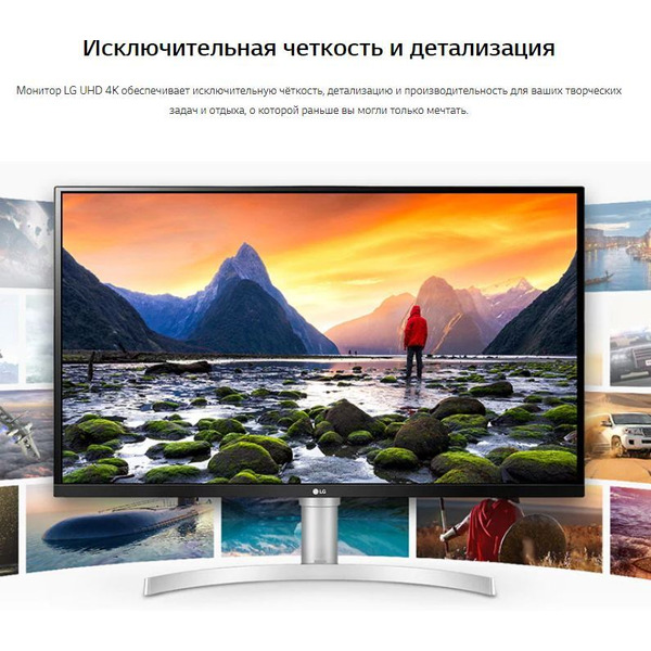 Монитор LG 32UN650-W