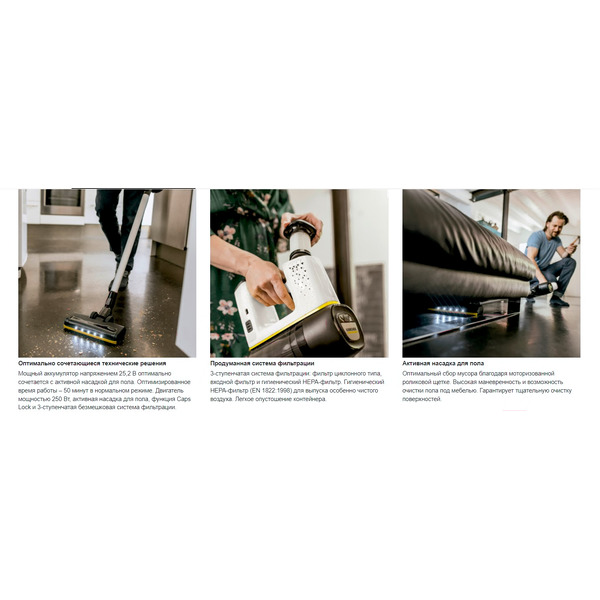 Пылесос сухой уборки Karcher VC 6 Cordless ourFamily Battery Plus*EU (1.198-677.0)