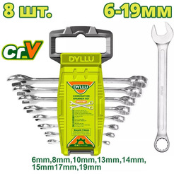 Набор ключей комбинированных DYLLU DTSP1208 (8 шт)
