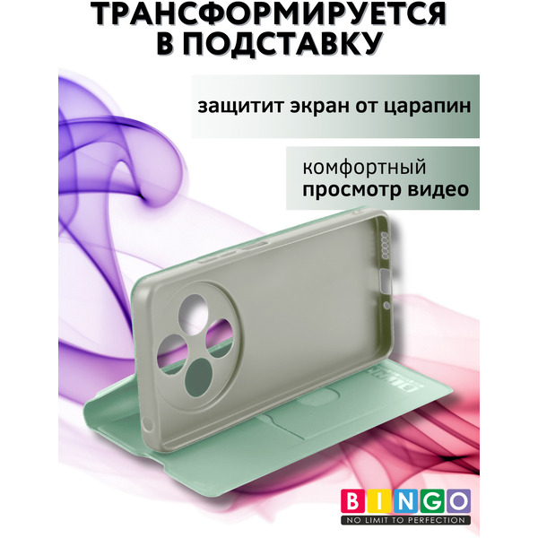 Чехол-книга Bingo Magnetic XIAOMI Redmi 14C/POCO C75 Зеленый