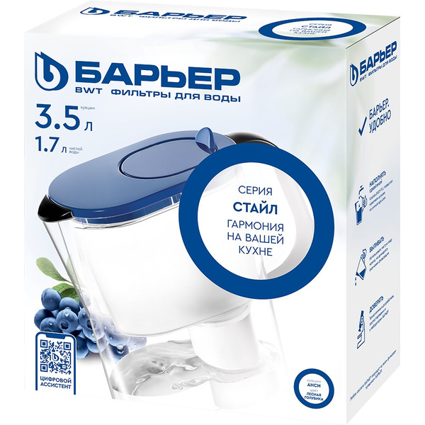 Кувшин БАРЬЕР Стайл XL Анси (лесная голубика)