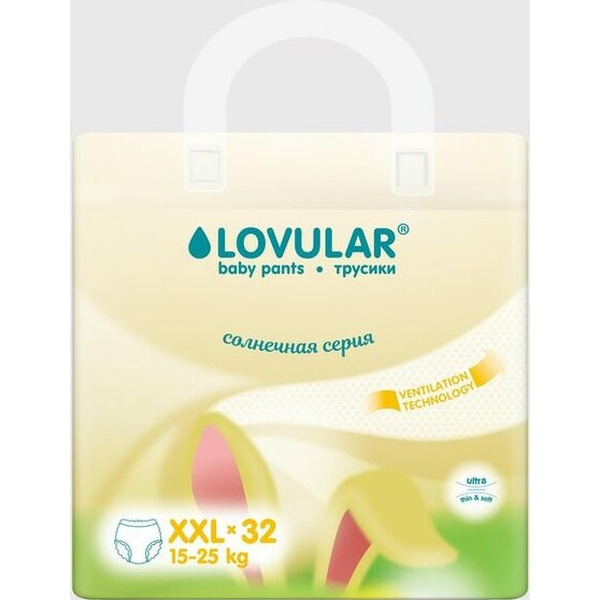 Подгузники-трусики детские Lovular Солнечная серия XXL 15-25кг / 429216 (32 шт)