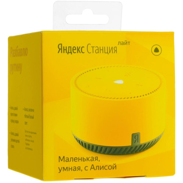 Умная колонка Яндекс.Станция Лайт (YNDX-00025Y) лимон
