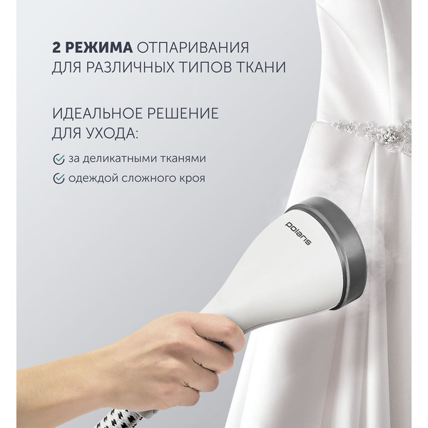 Отпариватель Polaris PGS1860VA