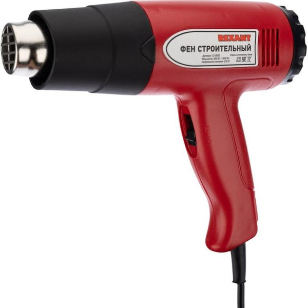 Фен строительный Rexant Standard 12-0052