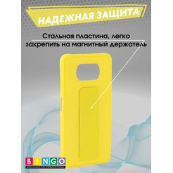 Бампер Bingo Stand для POCO X3/X3 Pro Желтый