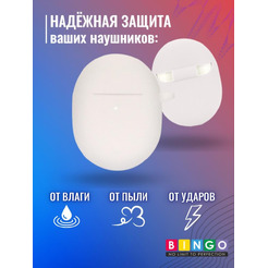 Чехол BINGO Silicone для XIAOMI Redmi Buds 4 Белый