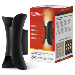 Уличный светильник INhome CANDY-830ВL 4690612051895