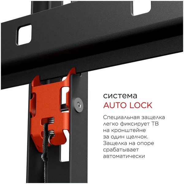 Кронштейн HOLDER LCD-F4610-B