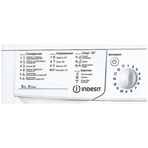 Стиральная машина Indesit IWSB 5085 (CIS)