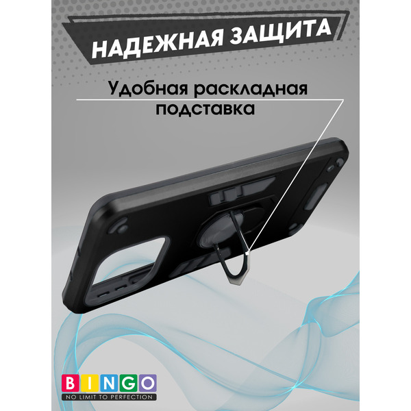 Бампер Bingo Warrior HONOR X6c Черный